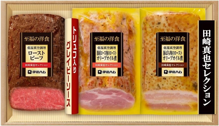 YS-40　本体価格4,000円