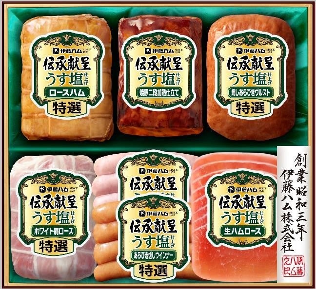 GMU-5V　本体価格4,500円