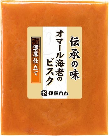 オマール海老のビスク