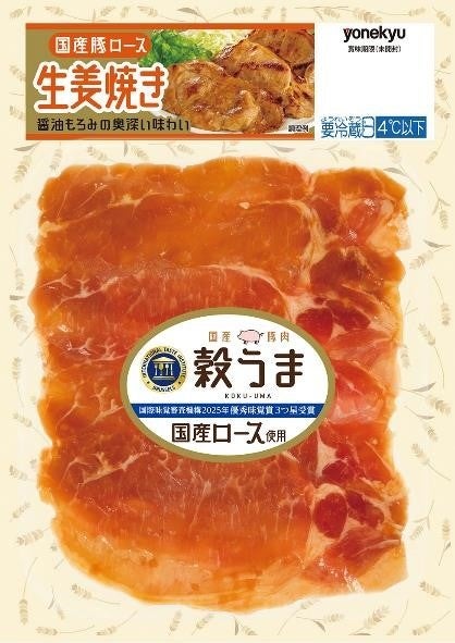 【ハーゲンダッツ】オリジナルブレンドのラム酒を増量。香り高く“芳醇”な冬限定ラムレーズン ミニカップ『芳醇ラムレーズン』 10月6日(火)より期間限定新発売!