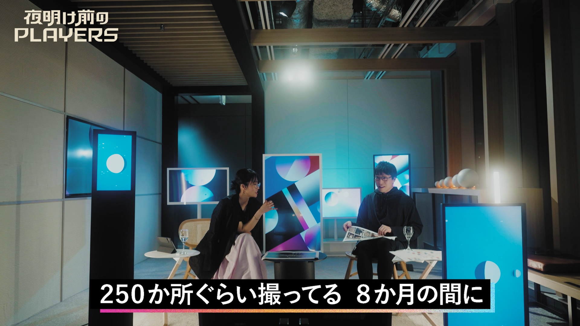 第2回放送の様子