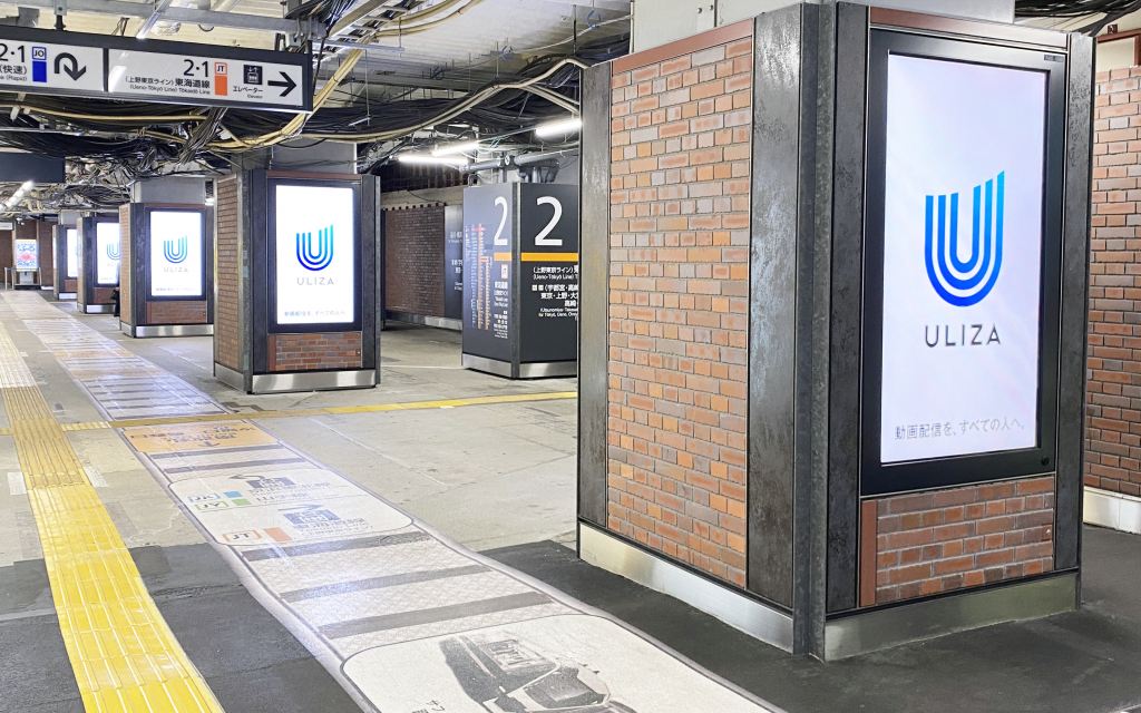 新橋駅南口の様子