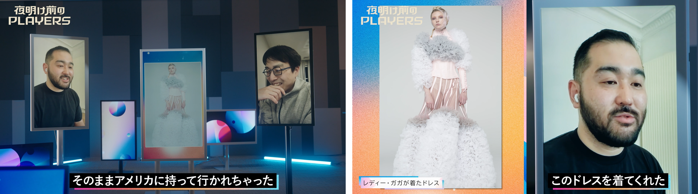 第3回放送の様子