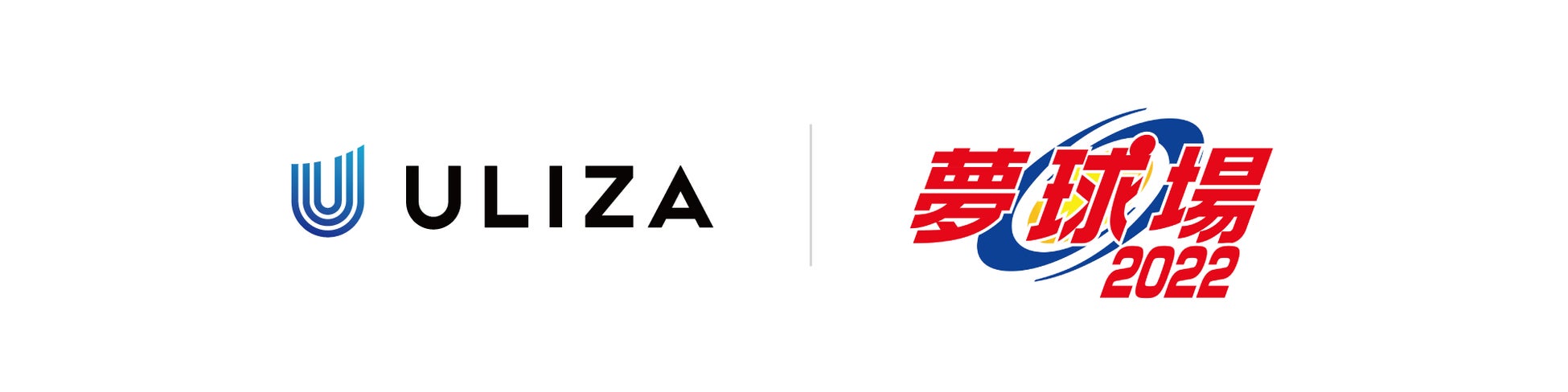 第104回全国高等学校野球選手権秋田大会 のライブ配信にulizaが採用 Playのプレスリリース 第104回全国高等学校野球選手権秋田大会 のライブ配信にulizaが採用 Playのプレスリリース