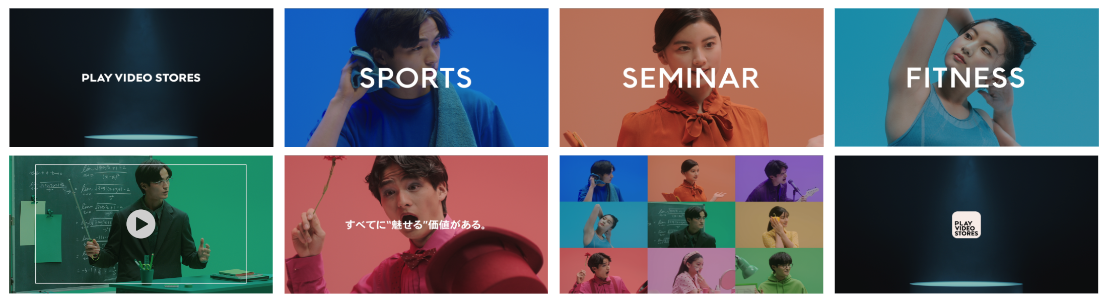 ▲ブランドムービー