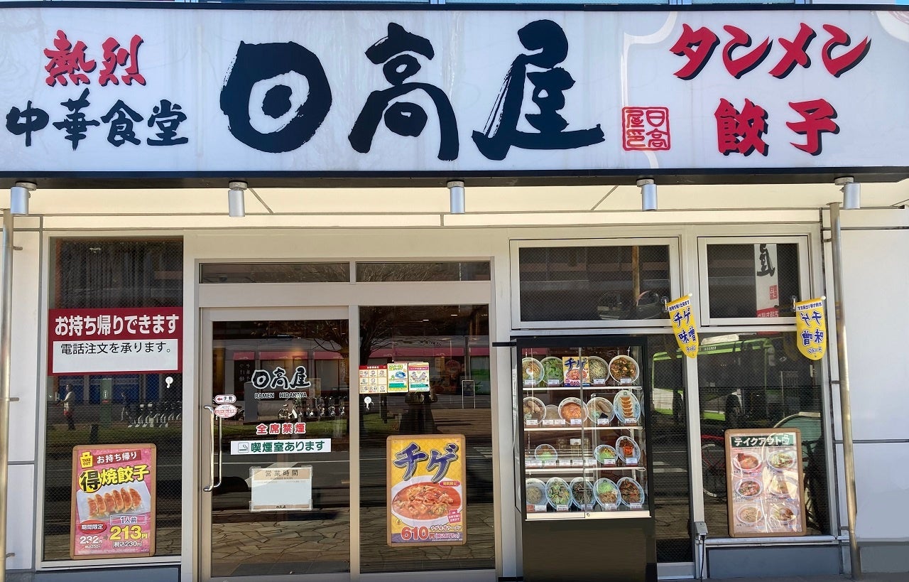 ※写真はイメージです