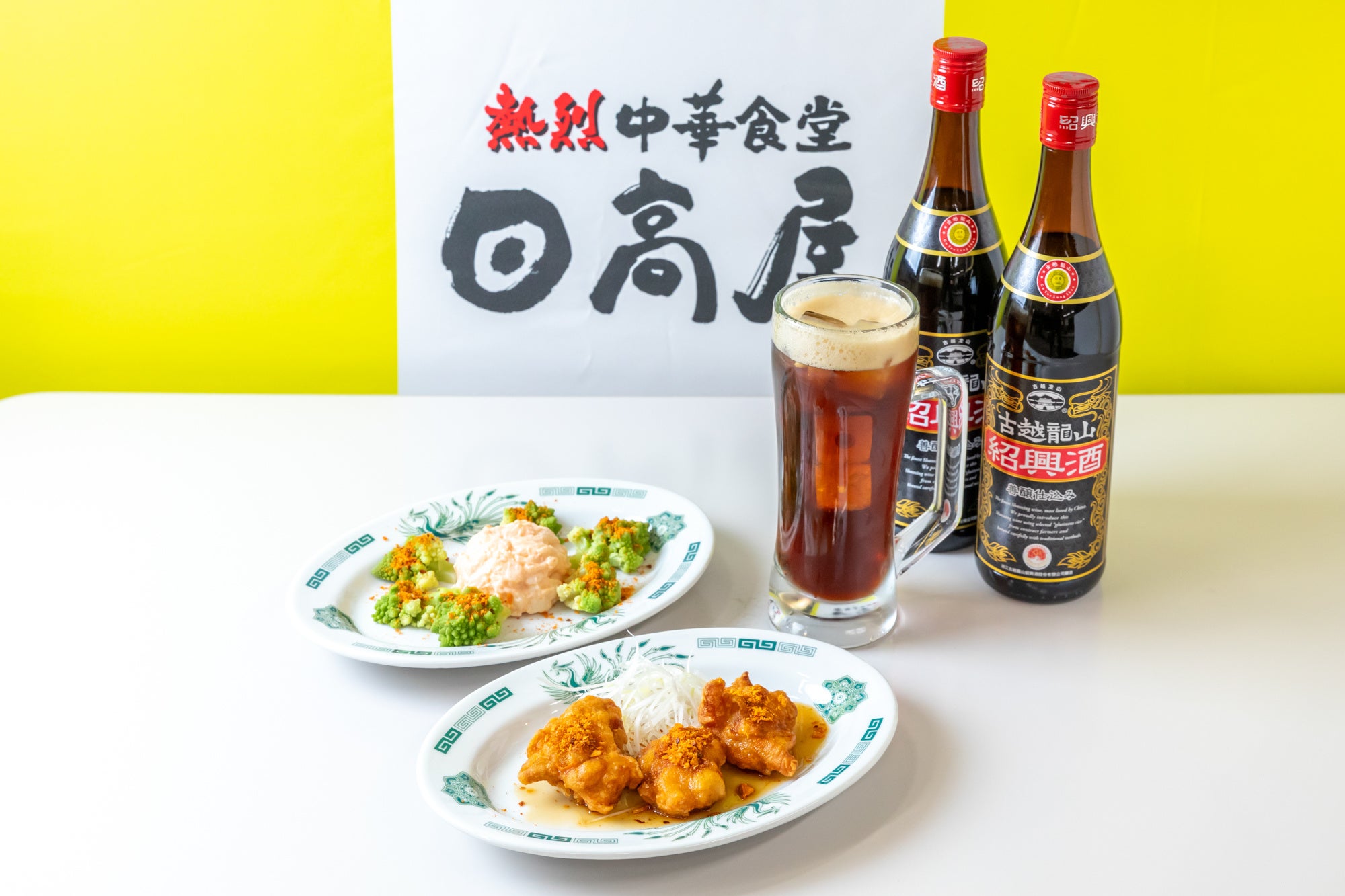 ドラゴンハイボール®、12月22日より日高屋全店で発売スタート