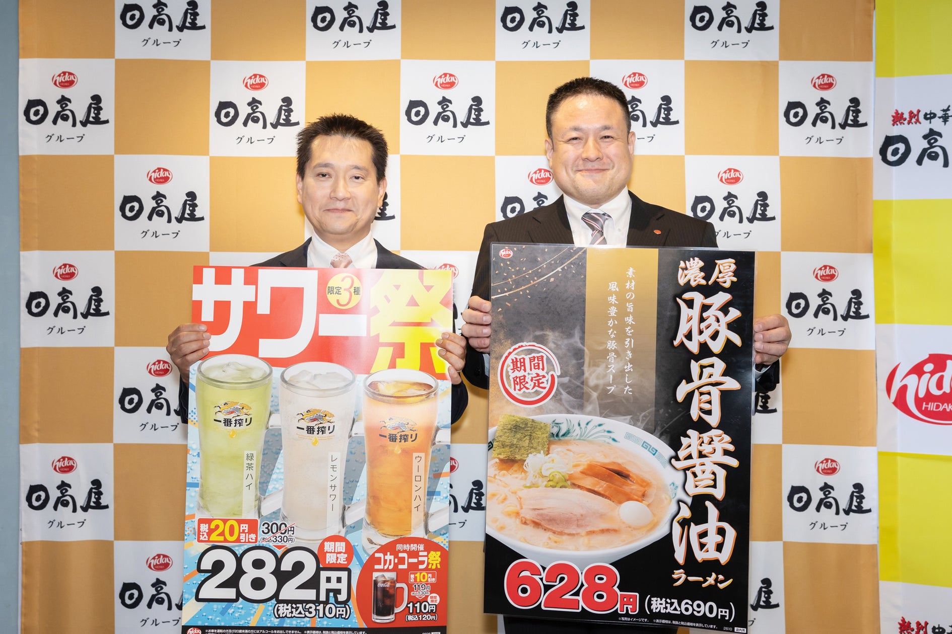 パーク ハイアット ニセコ HANAZONO 地元・蘭越町の契約農家と共に「地産地消」を推進