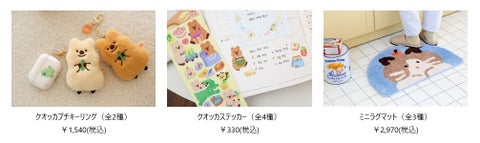 【バラエティショップ オリンピア】新店「オリンピアプラス イオンモール松本店」2023年12月1日(金)オープン! 【バラエティショップ オリンピア】新店「オリンピアプラス イオンモール松本店」2023年12月1日(金)オープン!