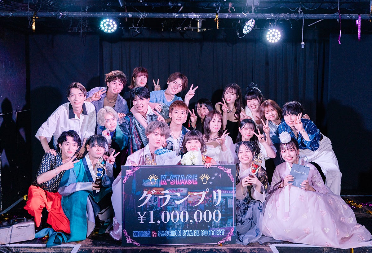 賞金総額100万円は誰の手に 韓国 ファッションショー をテーマにした次世代モデル発掘コンテスト K Stage 22 グランプリと準グランプリがついに決定 株式会社next Produceのプレスリリース