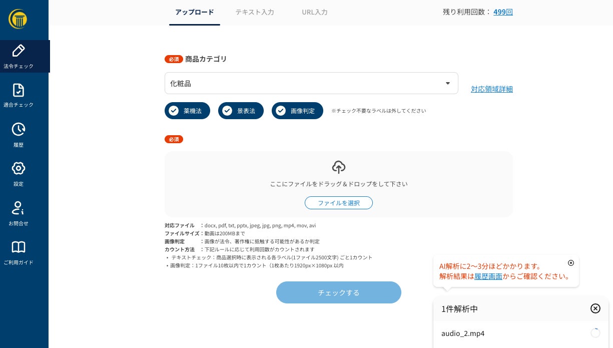画像が削除されました