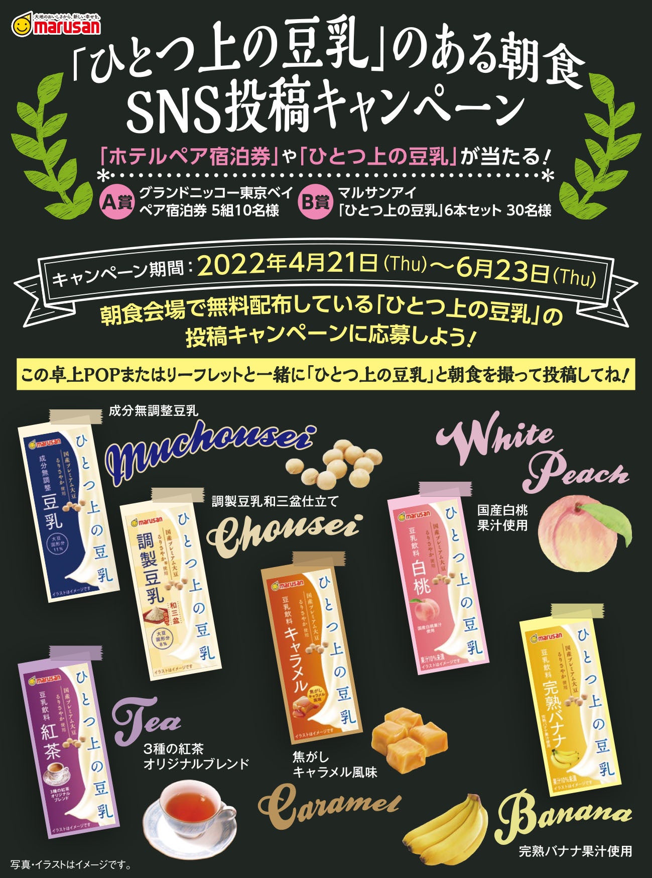 レア みるくふぁくとりー みるふぁく 限定ペーパー ファイル