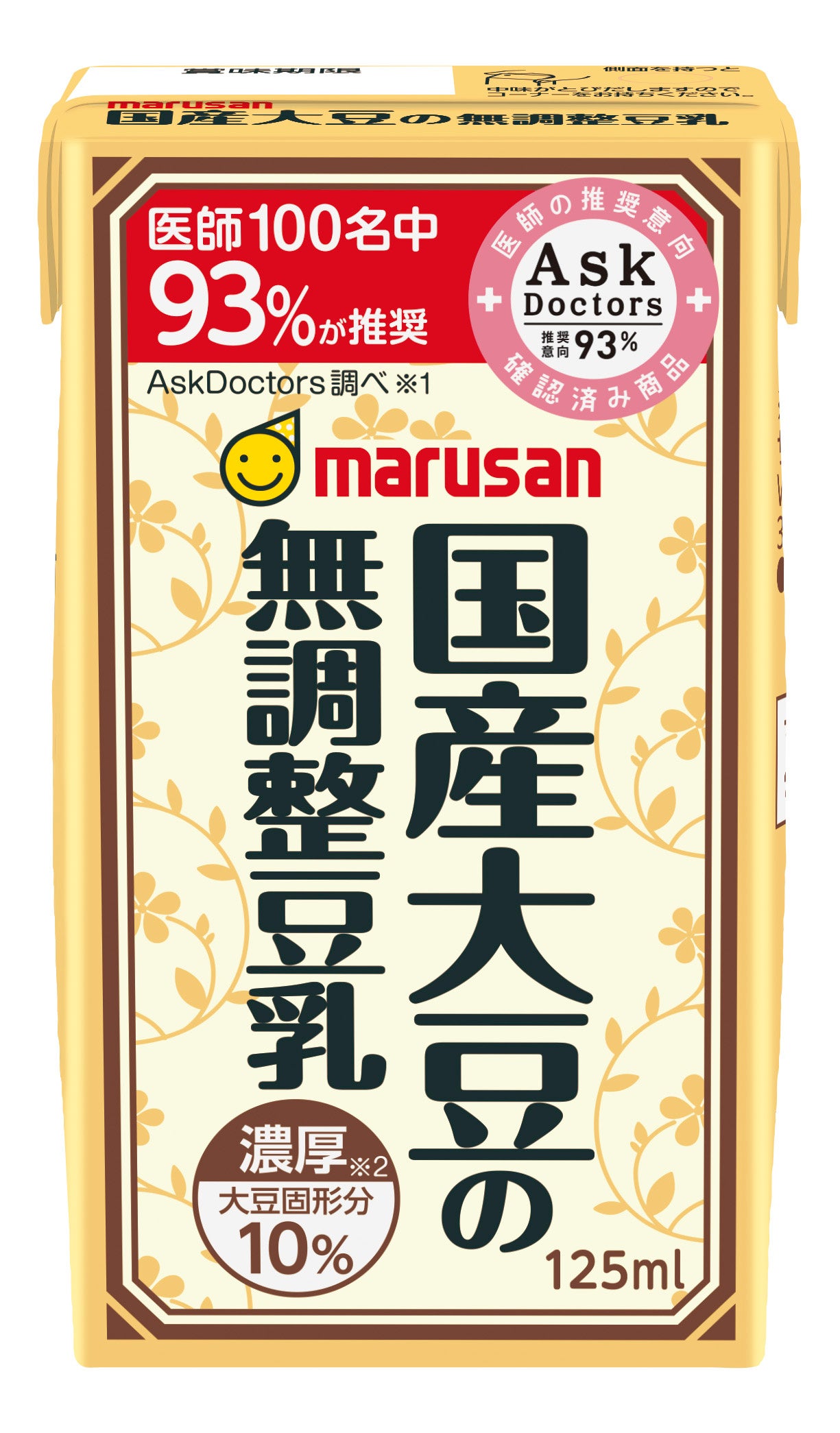 かっぱまるさん専用 楽天市場】NEW サンドメーカー プレス 丸隆 とりあえずつぶして