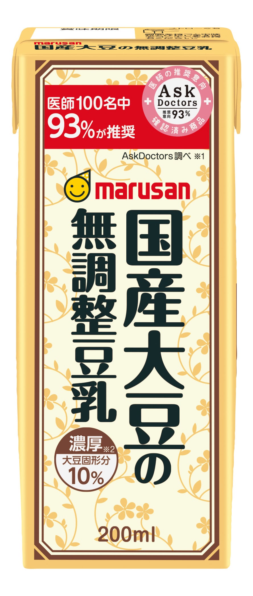 マルサン「濃厚10％国産大豆の無調整豆乳」に飲み切りやすい