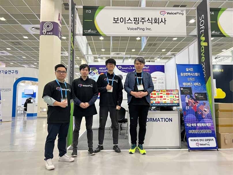 VoicePingブースの様子