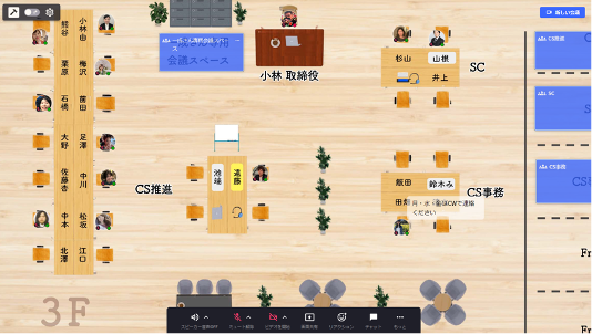 WEBマーケティング総合研究所のフロアの様子