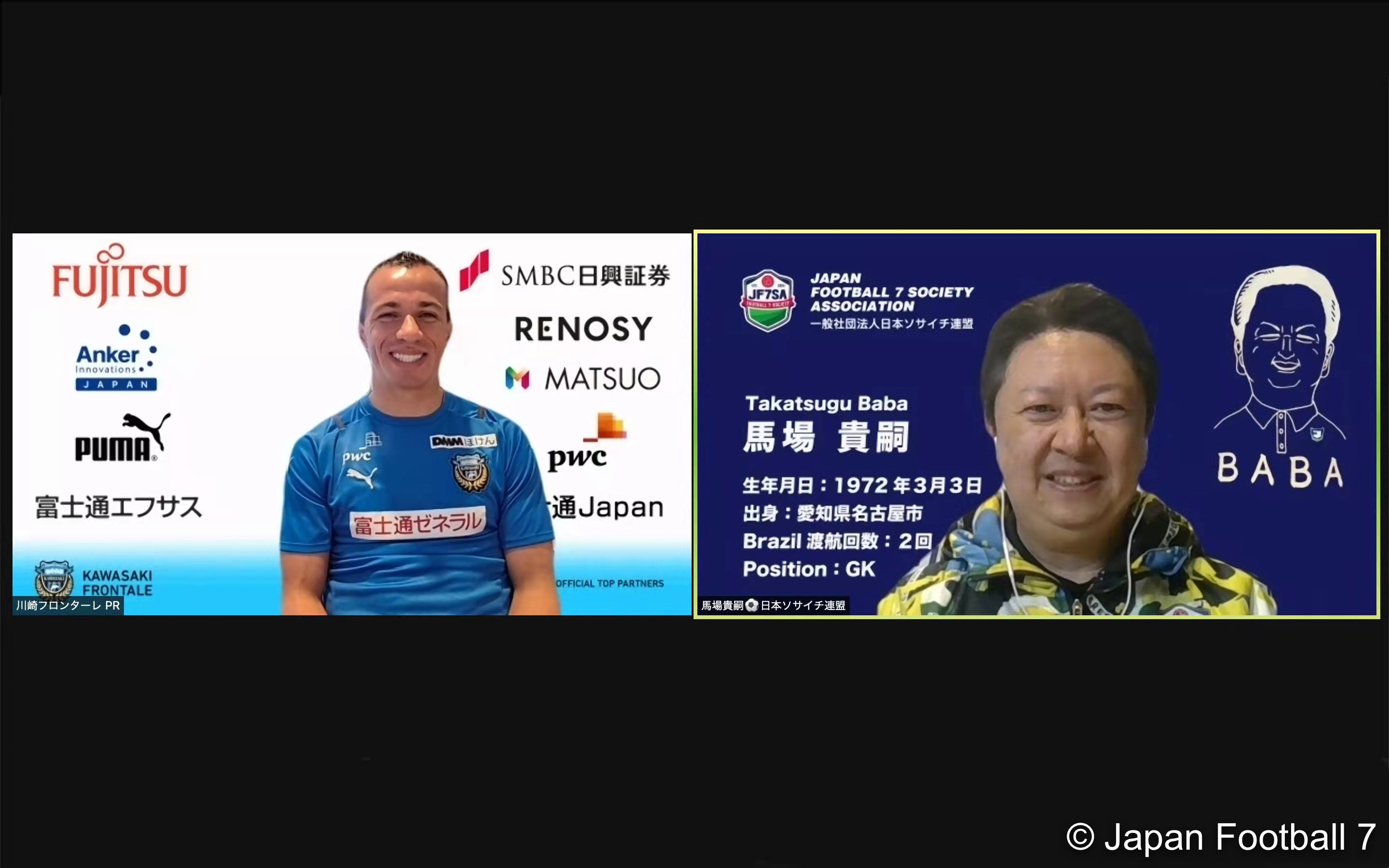 一般社団法人 日本ソサイチ連盟【2022シーズン開幕記念】川崎