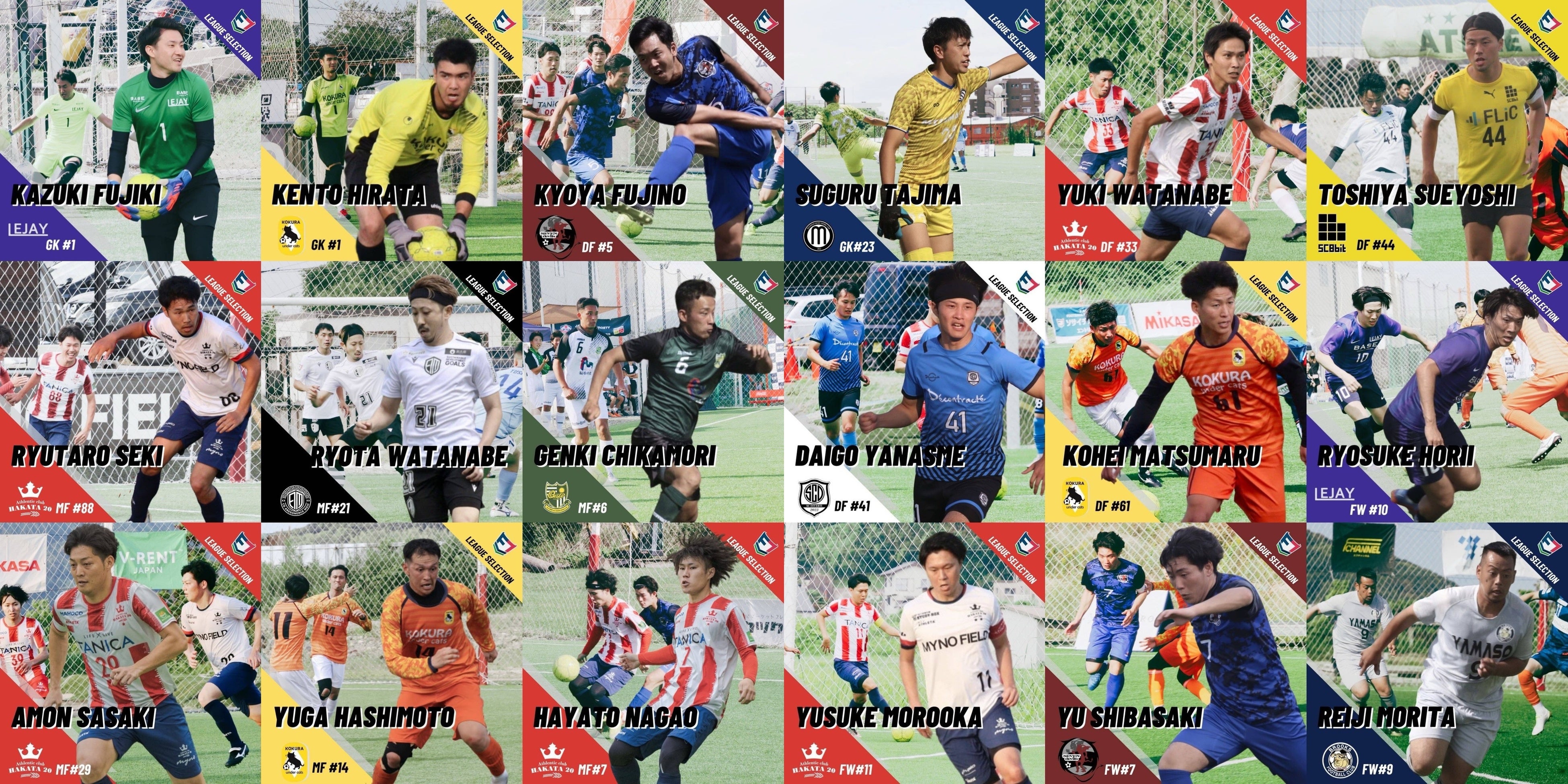 ソサイチ九州リーグ選抜の選手たち