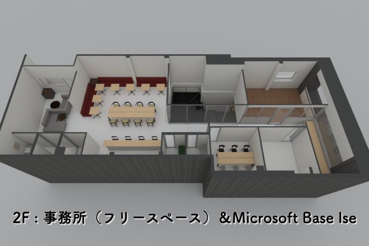 「ゑびや商人館」2Fレイアウトイメージ