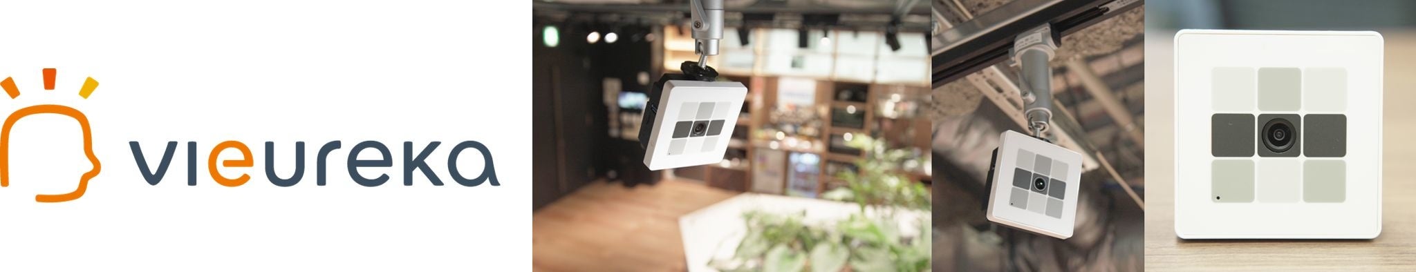 Vieurekaイメージ