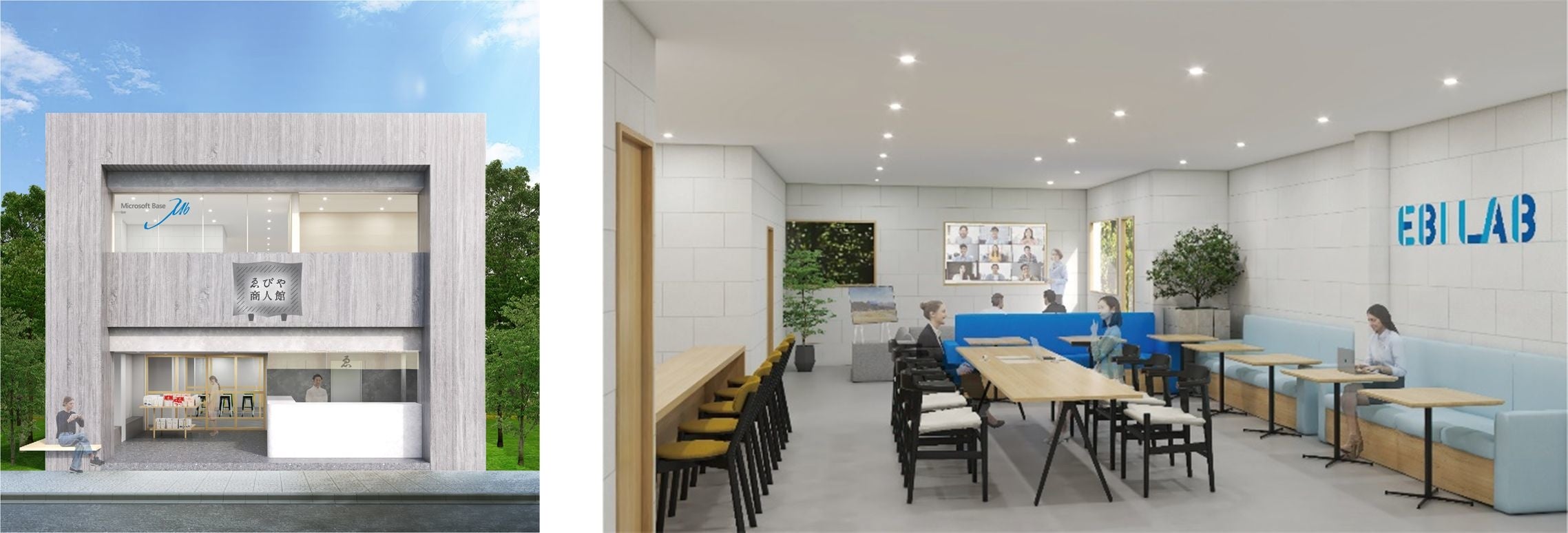 左：「ゑびや商人館」外観イメージ／右：「ゑびや商人館」内観イメージ