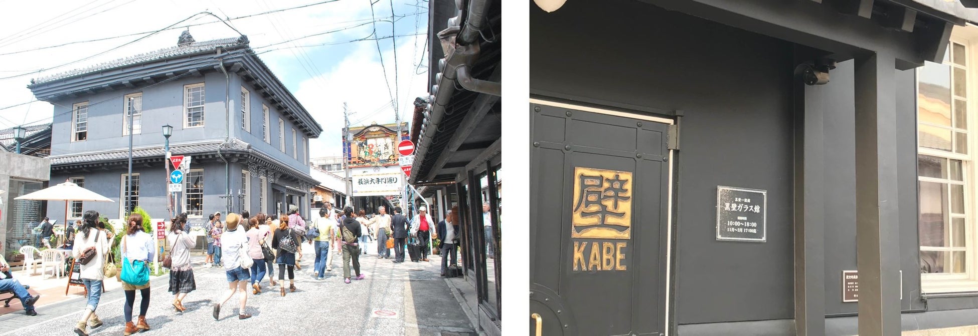 左:長浜市中心市街地イメージ/右:黒壁一號館「黒壁ガラス館」に設置されたAIカメラ