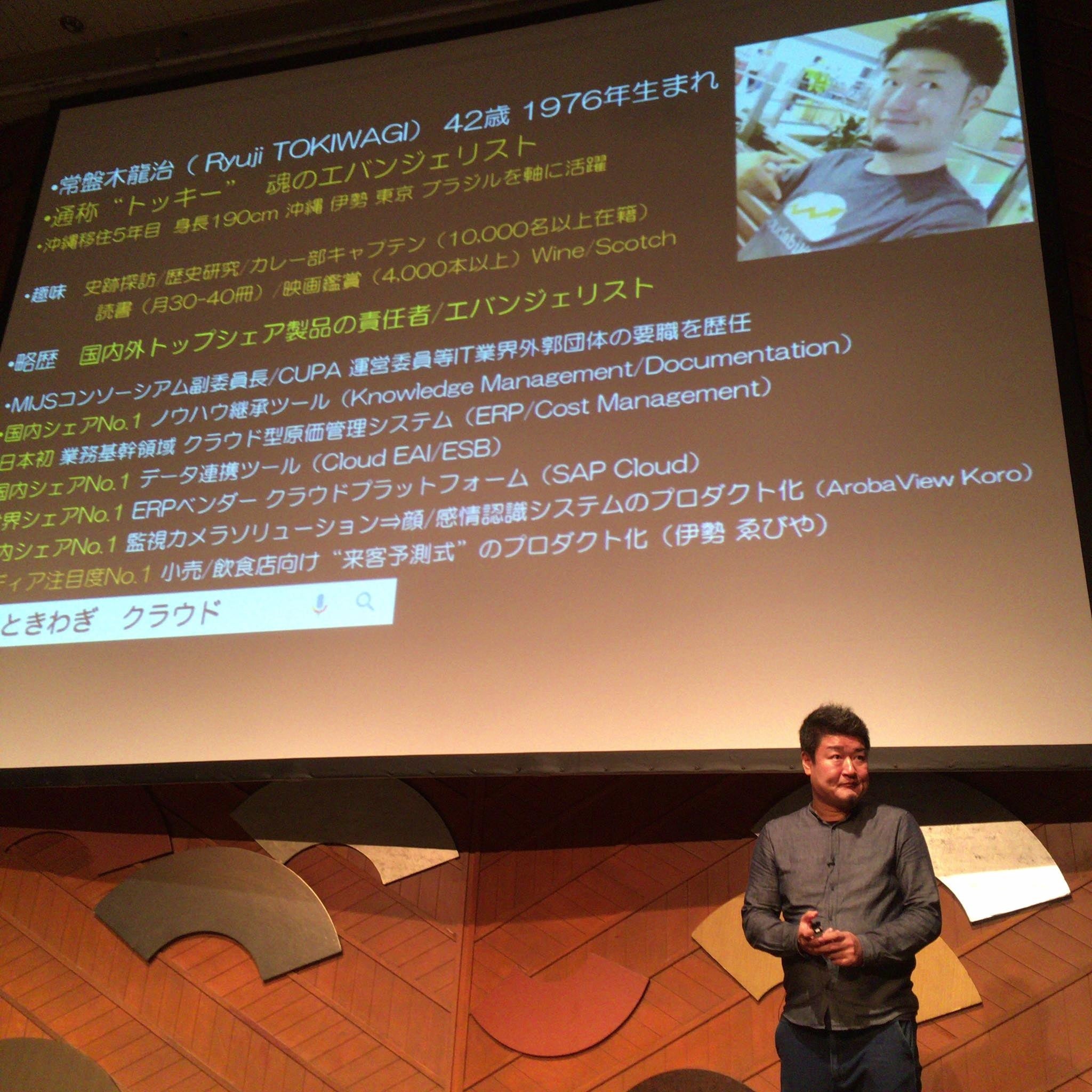 過去のEBILABメンバーによる研修プログラムや講演の模様②