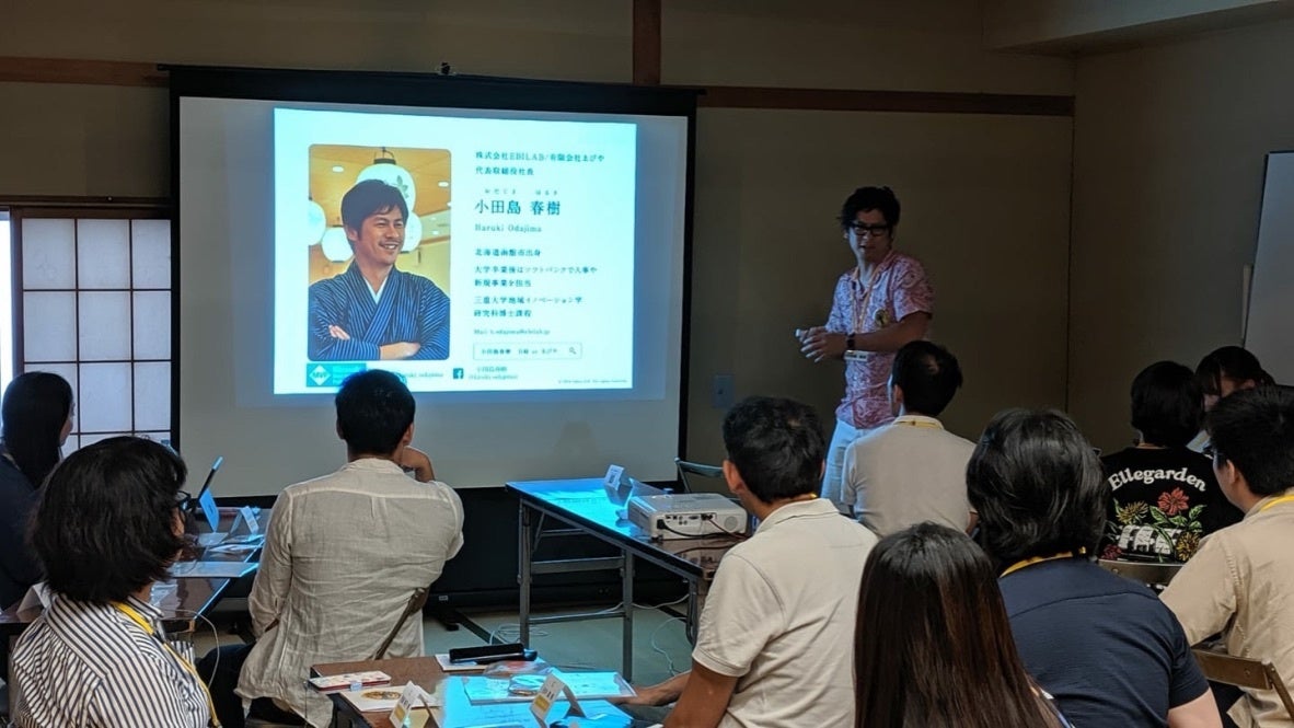 過去のEBILABメンバーによる研修プログラムや講演の模様①