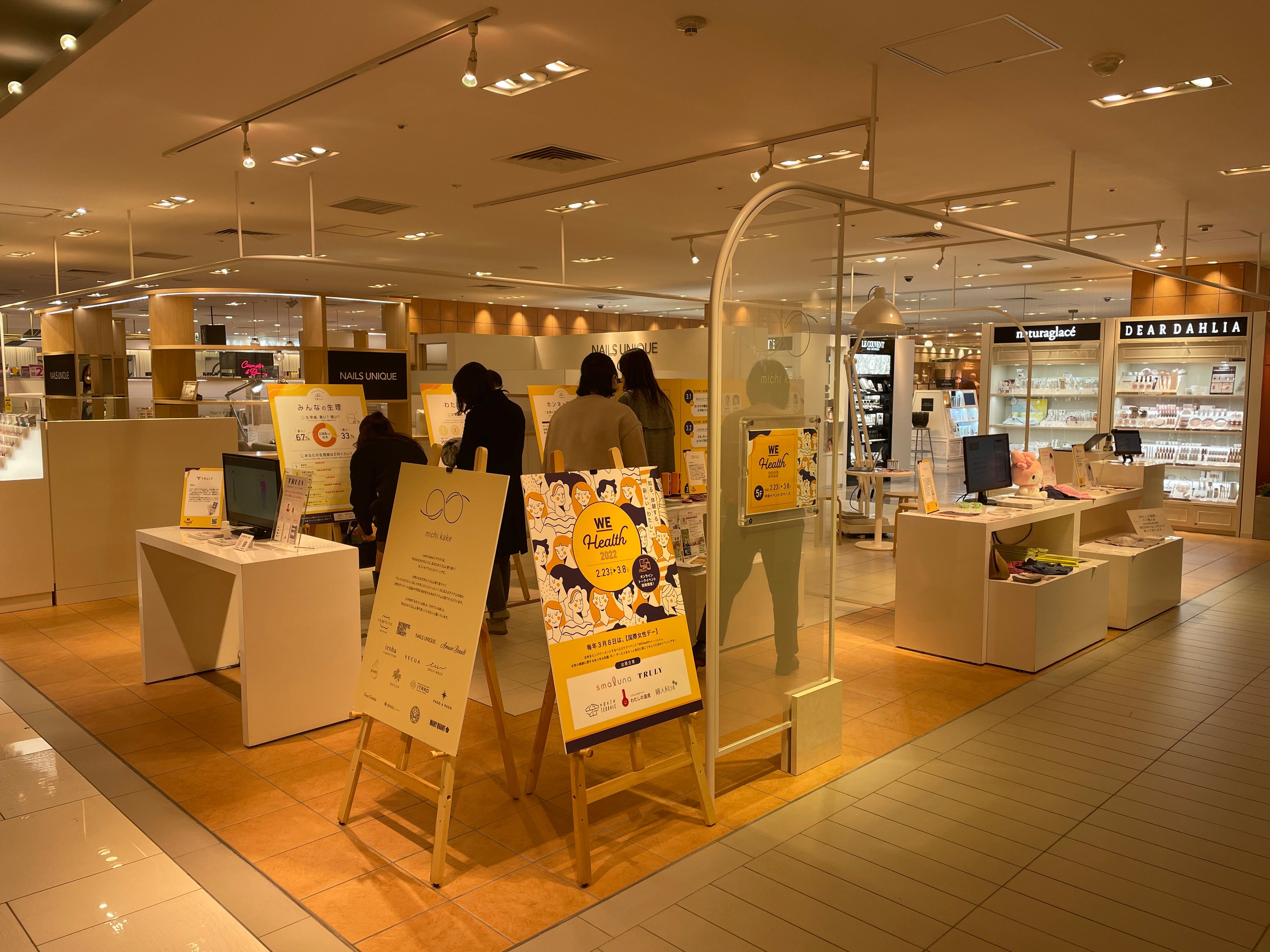 大丸梅田店５階ミチカケの「WEHealth」イベントスペース