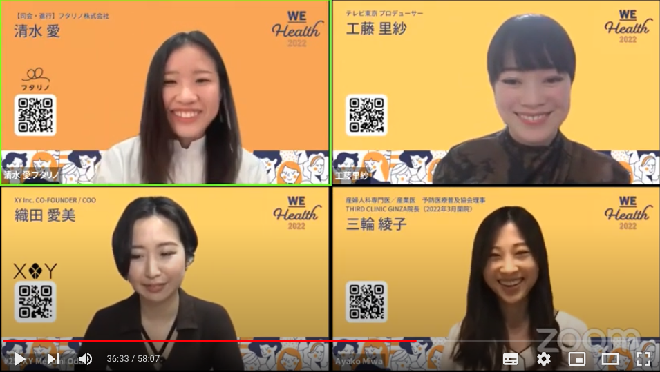 3月4日(金) もうタブーじゃない！ワタシたちの生理事情