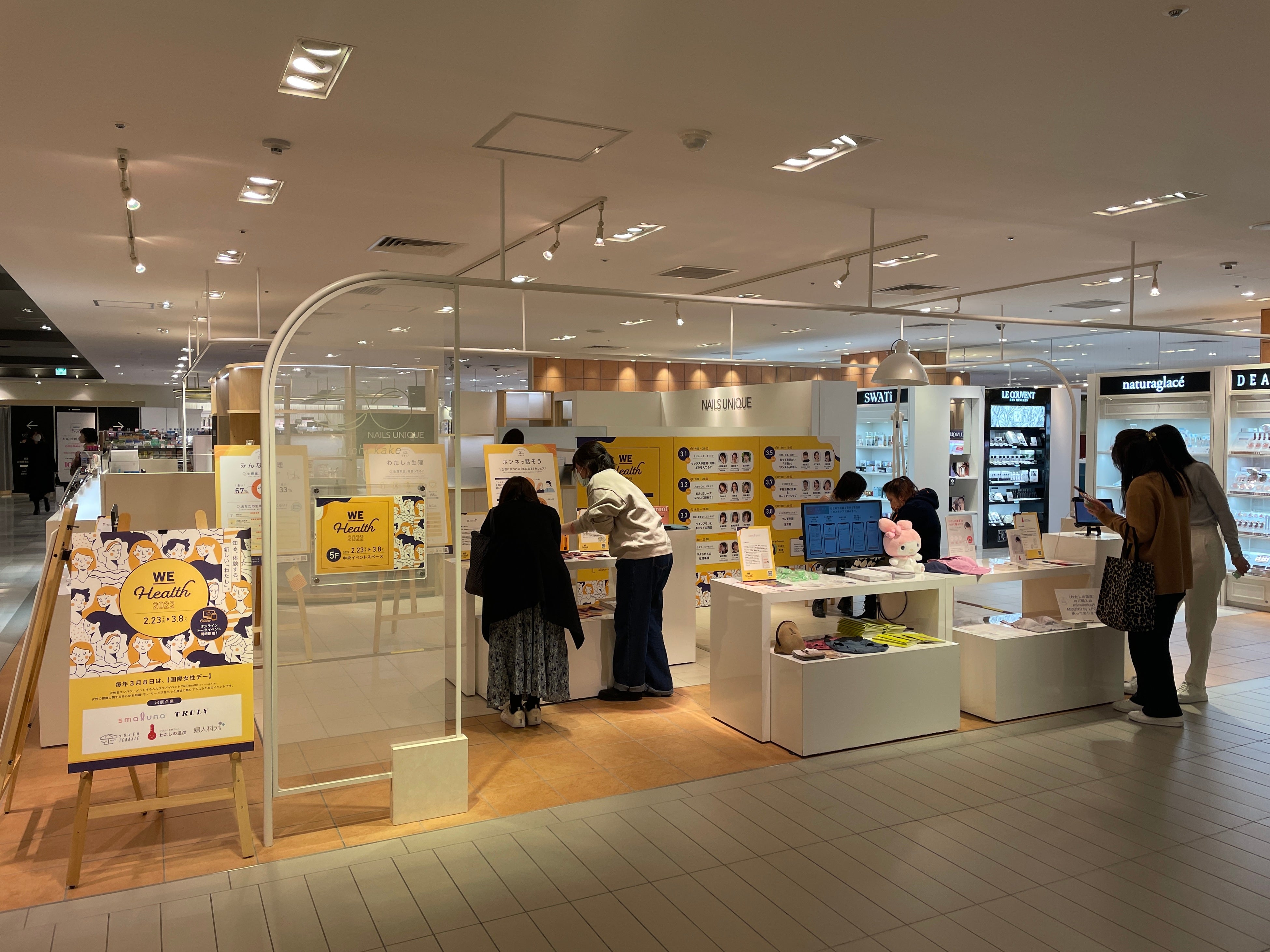 大丸梅田店５階ミチカケの「WEHealth」イベントスペース