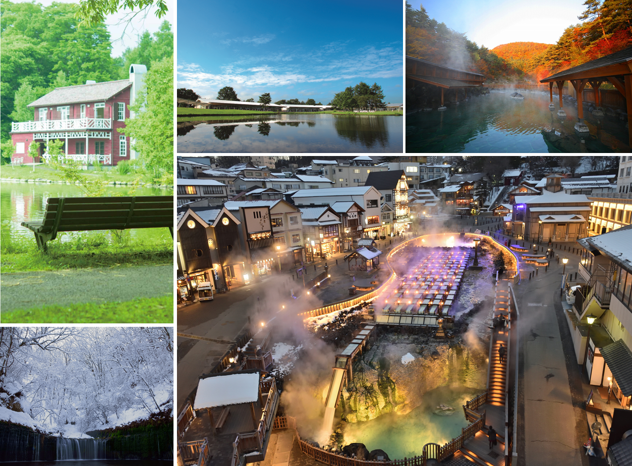 軽井沢・草津温泉の街並み