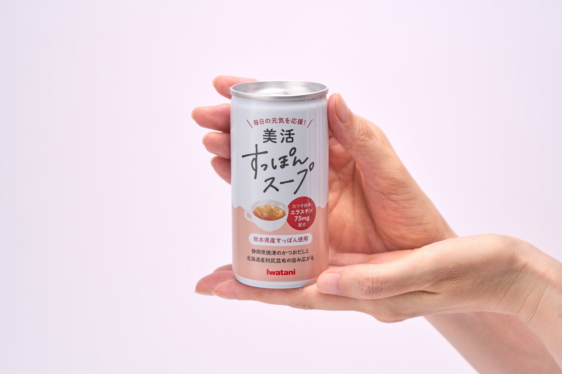 株式会社ネイチャーズウェイ 代表取締役社長、萩原吉晃が「Visionary CEO in Cosmetics」を受賞