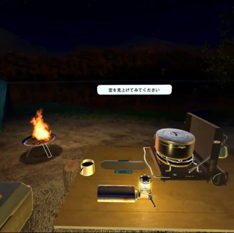 夜はランタンの光も楽しめる