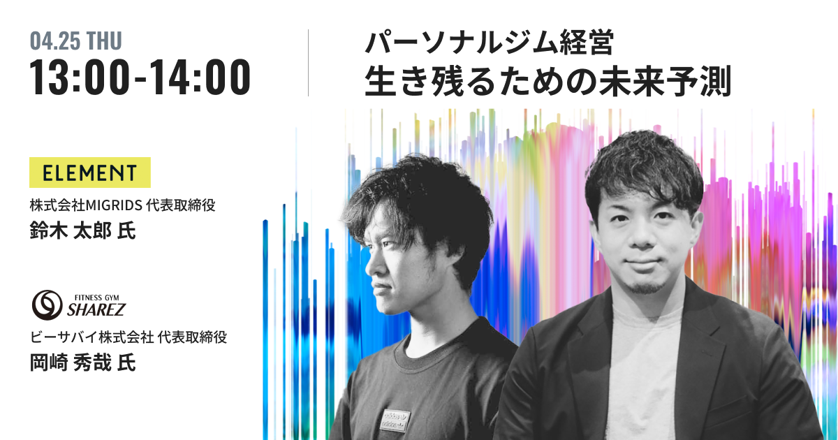 パーソナルトレーナー養成講座DVDセット パーソナルストレッチ2 生涯スポーツトレーナー技術編 -DVD付き