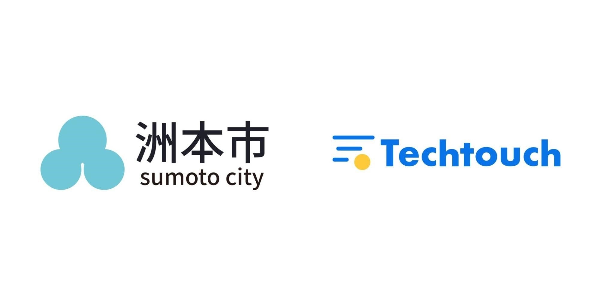 兵庫県洲本市、公式ホームページ内「くらしの手続きガイド」に