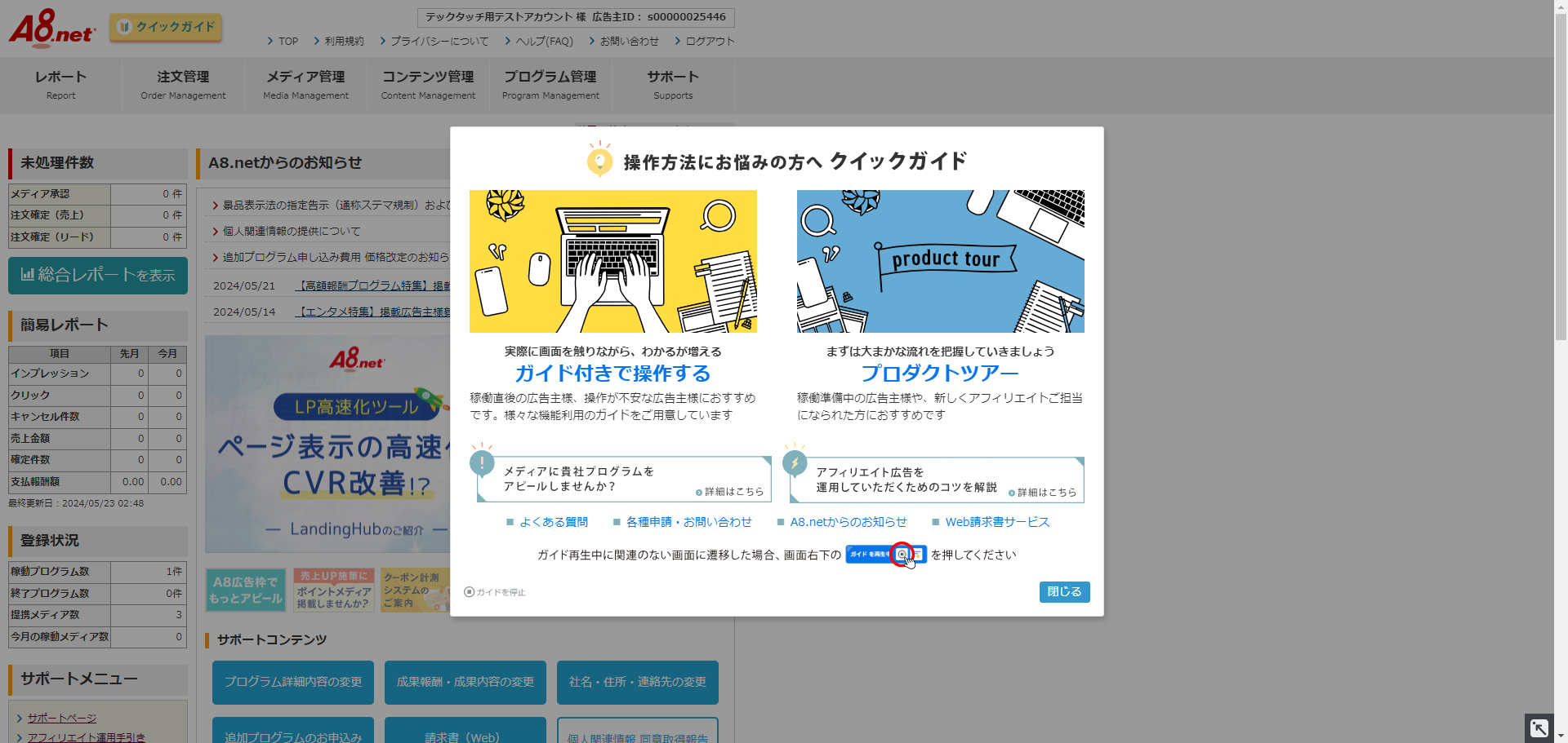 訳アリ☆送料無料☆超定番モデル☆コンサル☆チャーチ チャーチ コンサル ブラック