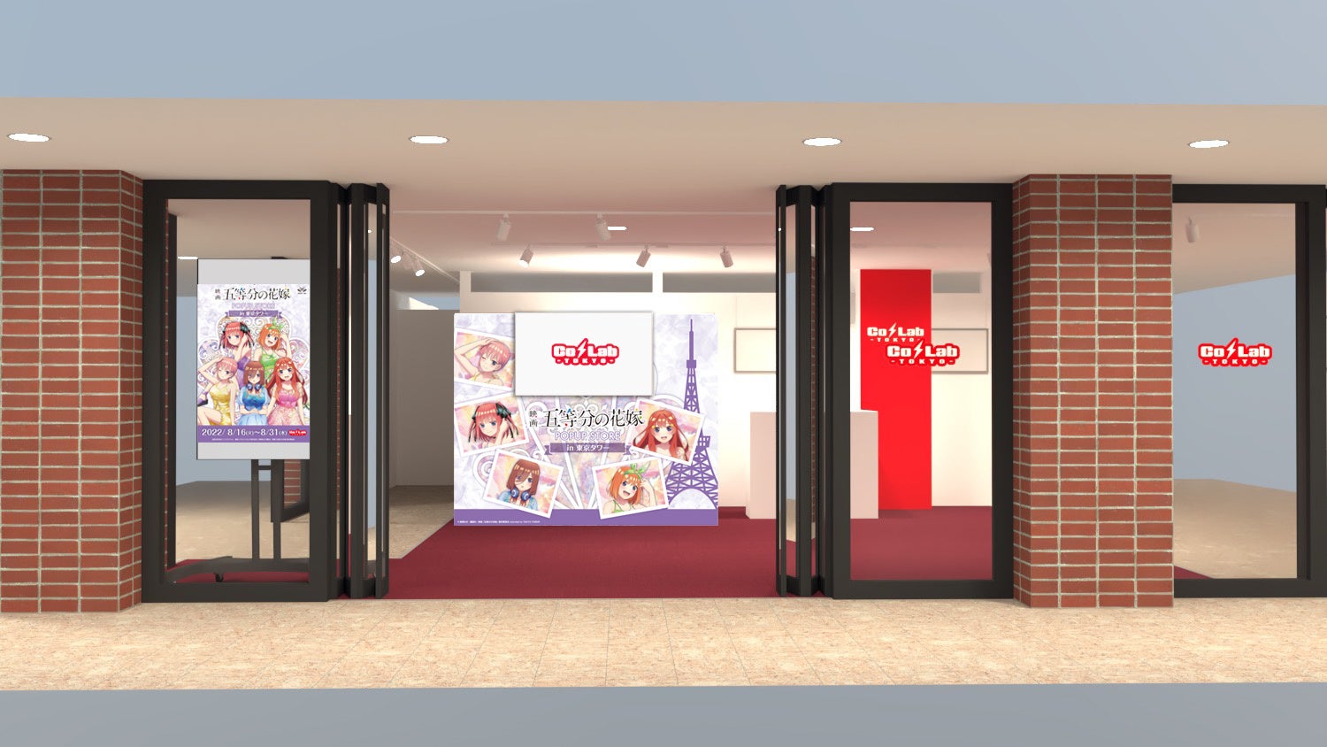 映画 五等分の花嫁 と東京タワーのコラボイベントが開催決定 トラストトウキョウ株式会社のプレスリリース 映画 五等分の花嫁 と東京タワーのコラボイベントが開催決定 トラストトウキョウ株式会社のプレスリリース