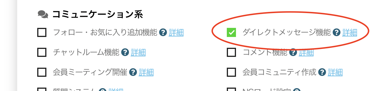 ビルドサロン 無料お見積もりフォーム