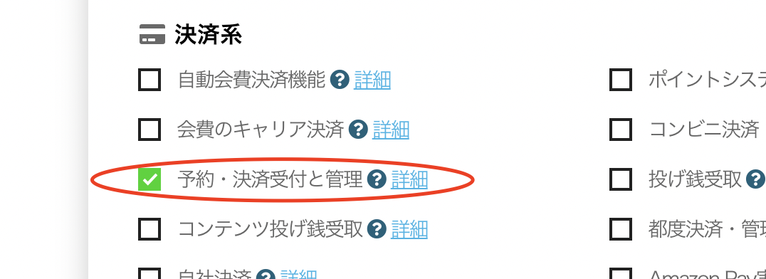 ビルドサロン 無料お見積もりフォーム