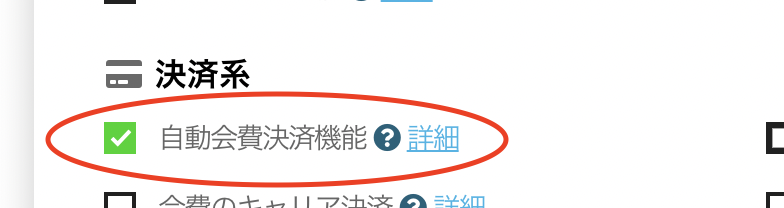 ビルドサロン 無料お見積もりフォーム