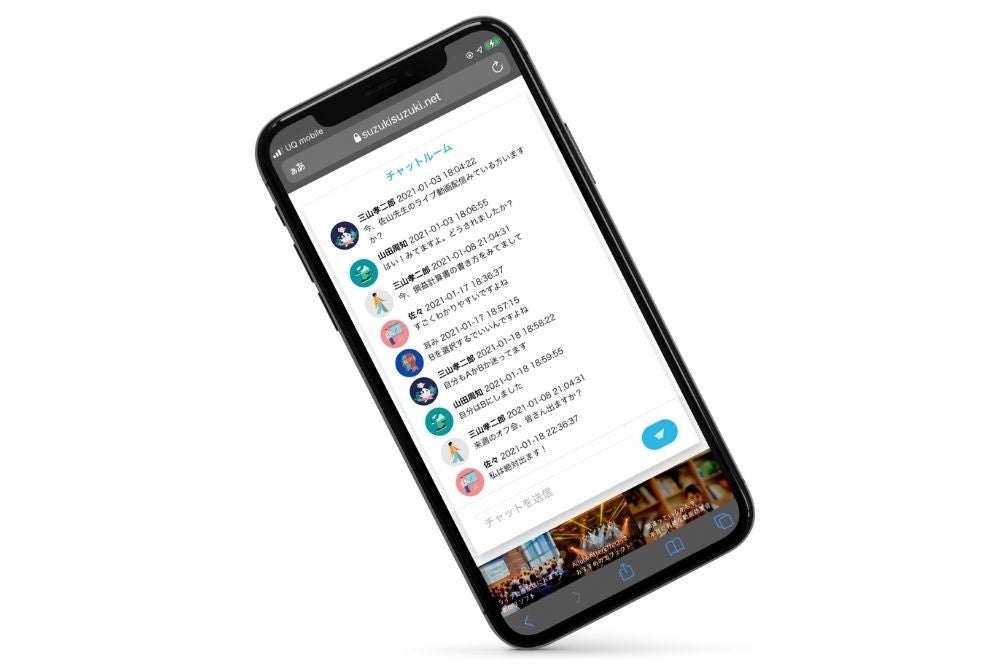 画像は開発の一例です