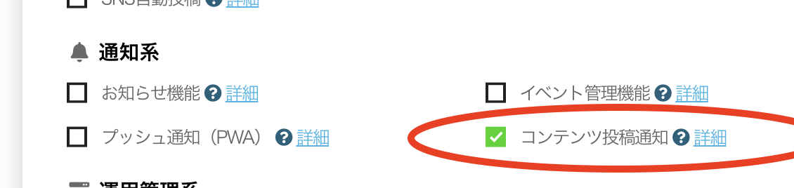 ビルドサロンの無料お見積もりフォーム