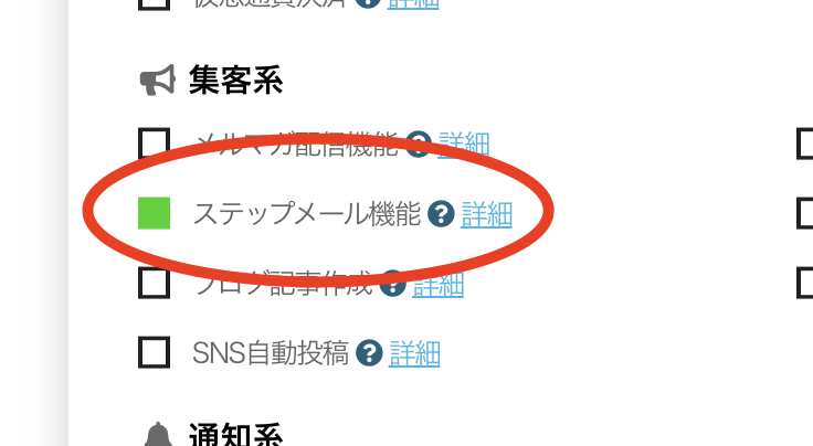 ビルドサロンの無料お見積もりフォーム
