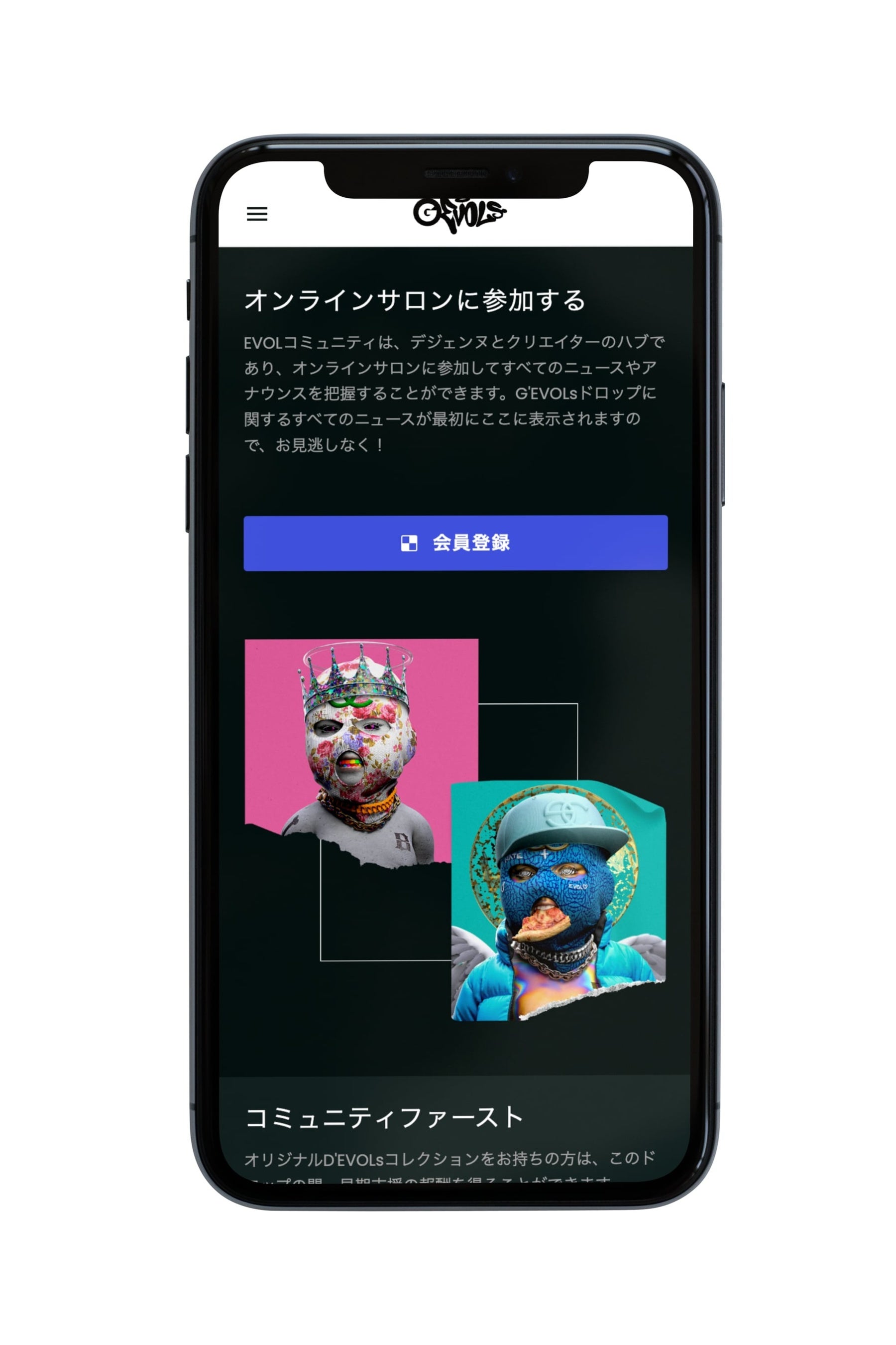 NFTゲーム開発例