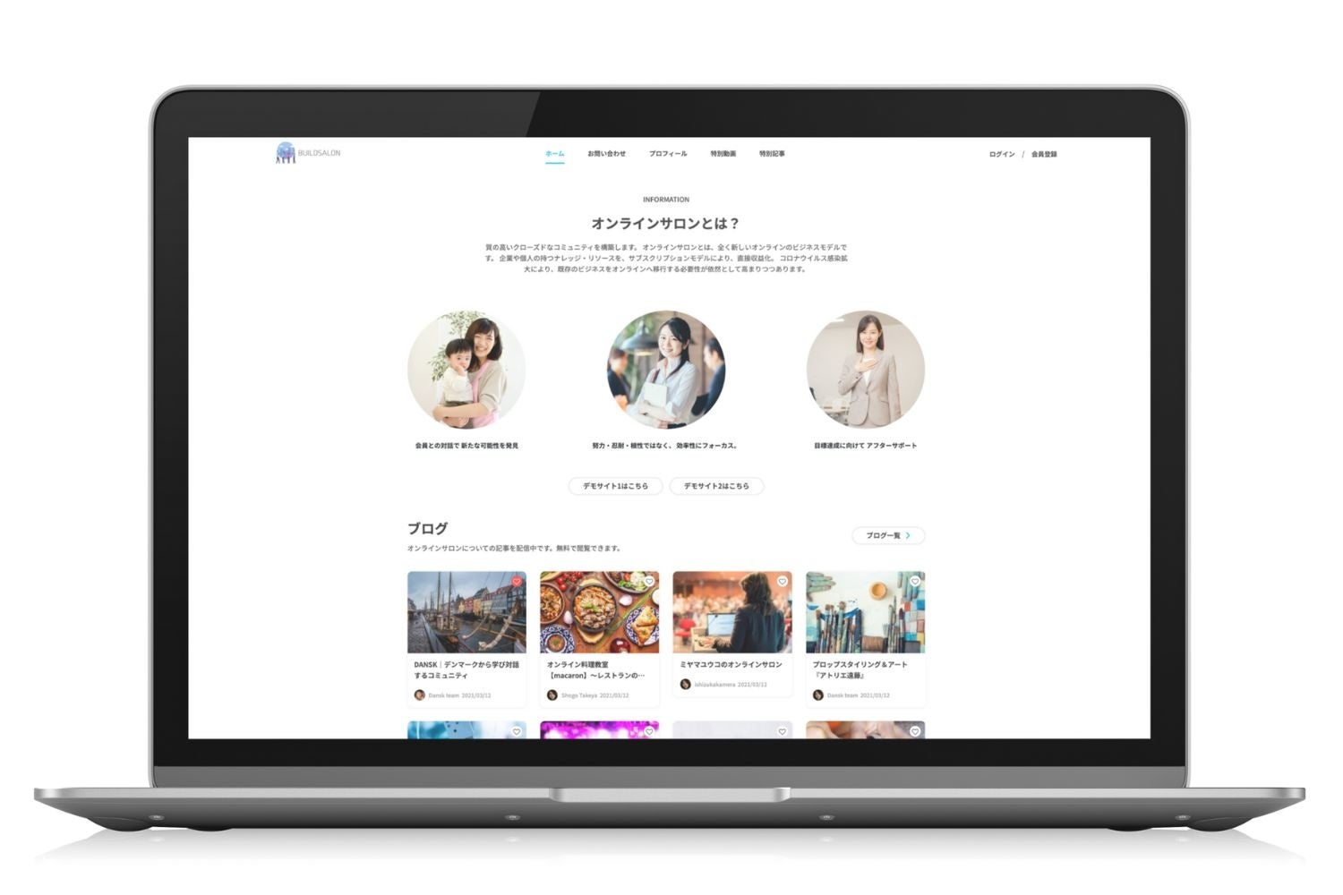 画像はイメージです