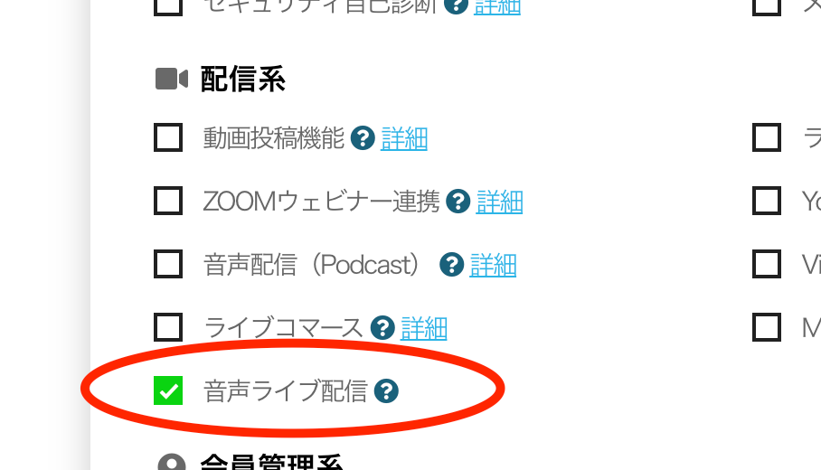 ビルドサロンの無料お見積もりフォーム