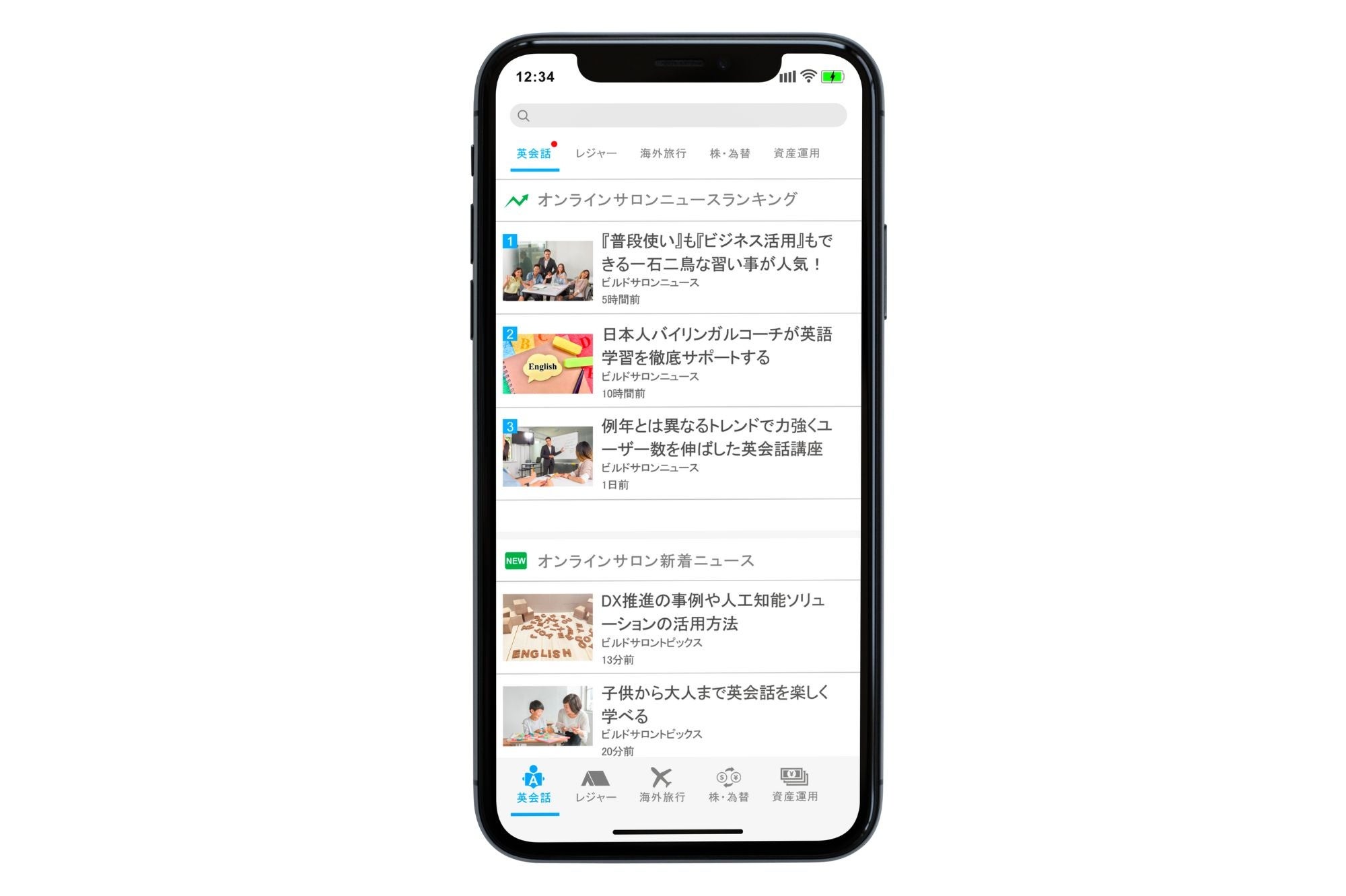 開発実装イメージ