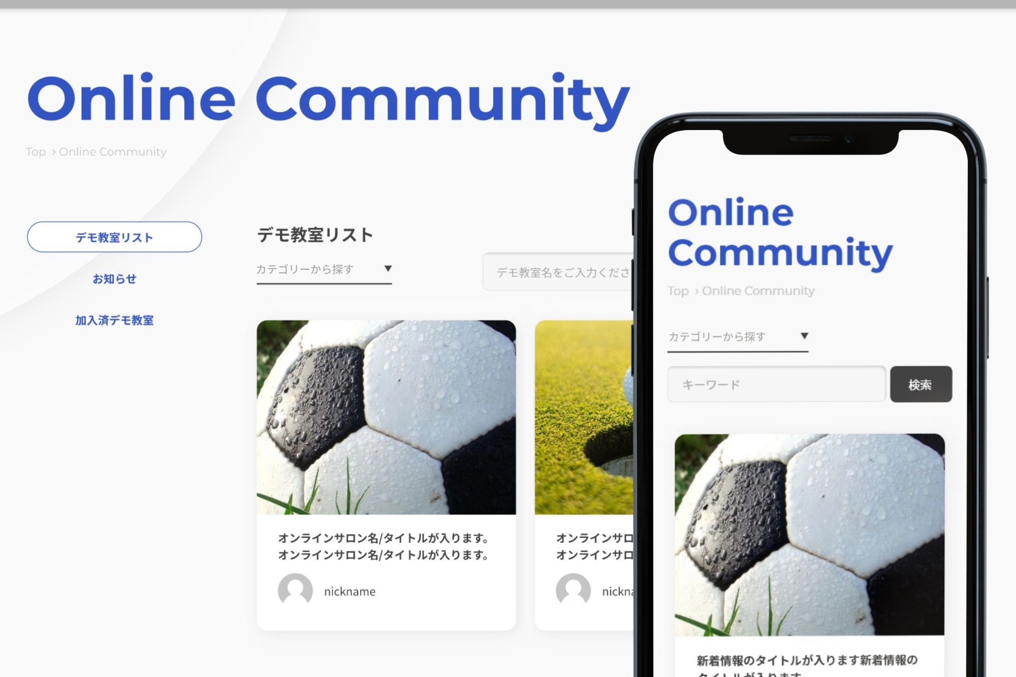 画像はイメージです。