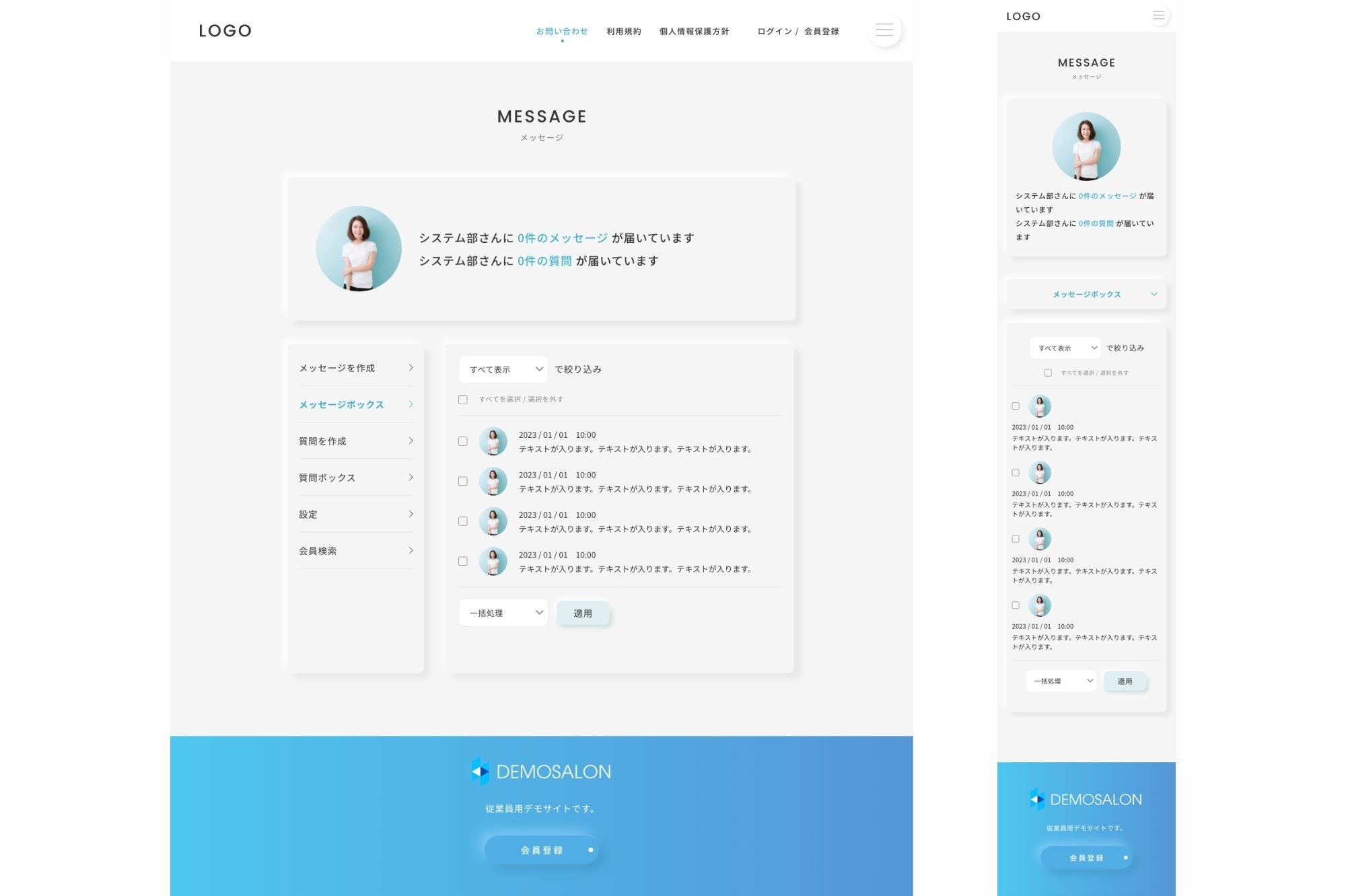 画像はイメージです。